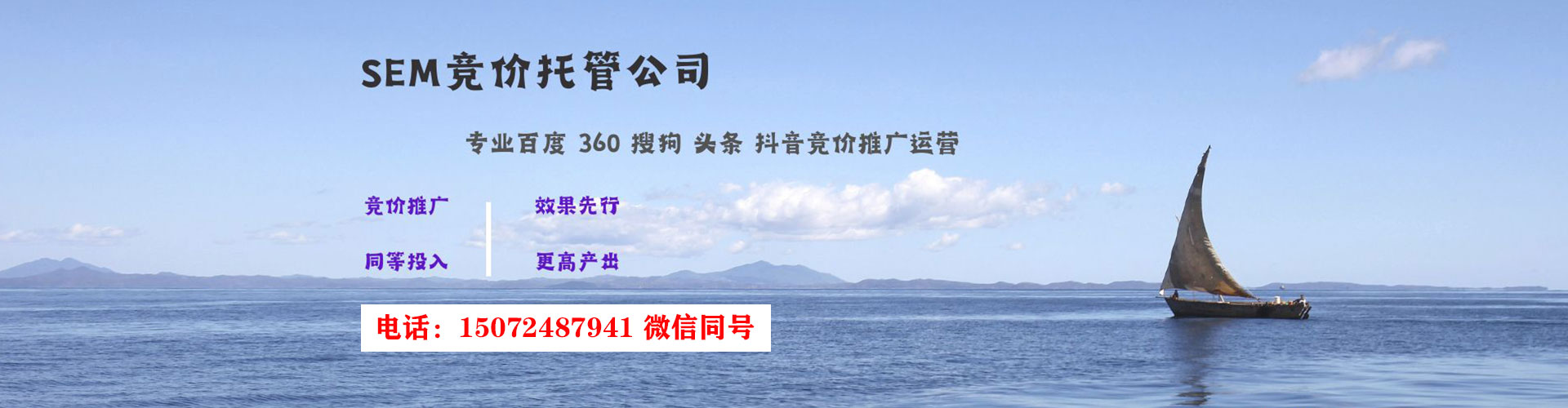 神池推广信息流