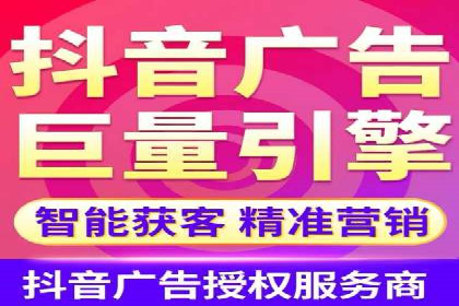 信息流开户返点揭秘：实战案例教你如何提高开户收益