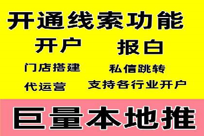 百度竞价托管运营助力企业品牌形象塑造案例
