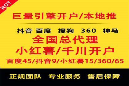 SEM托管服务实操案例：打造企业品牌知名度